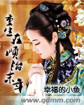 穿成霸总拐走炮灰