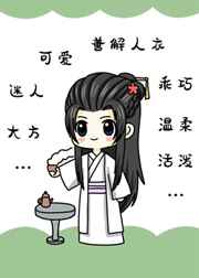我的世界精灵