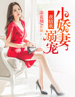 电影玉蒲团在线观看