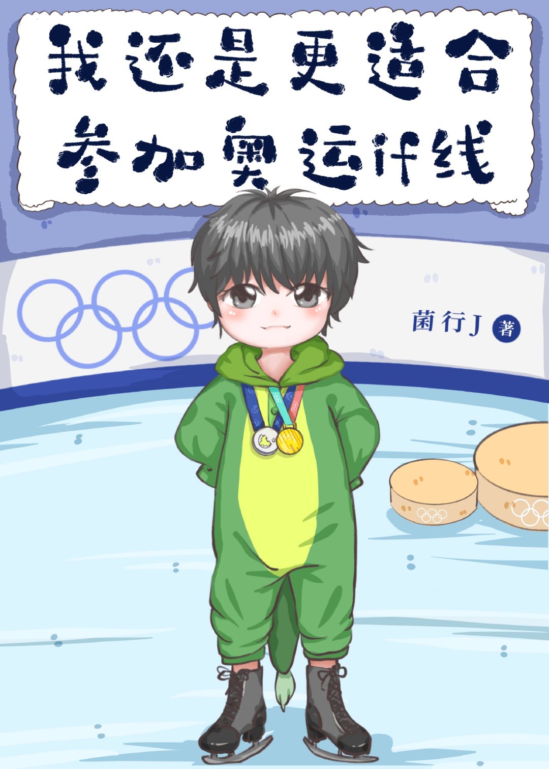 任丘在线