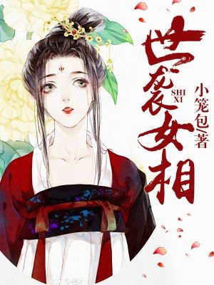 男女激情视频国产免费观看