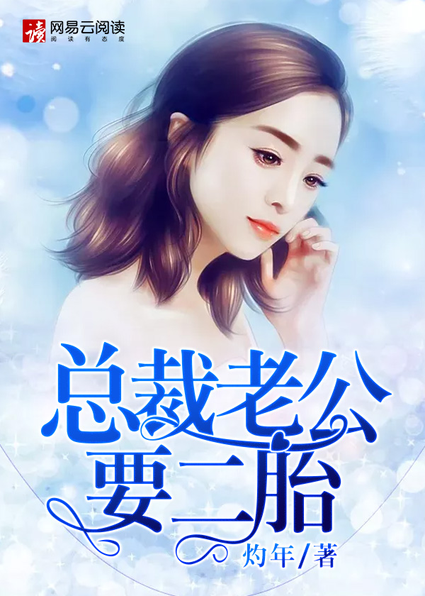 八重神子拿黄瓜奖励