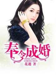 嘶小妖精你玩夹死我了