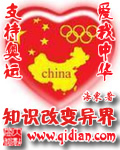 新梁祝传奇电视剧