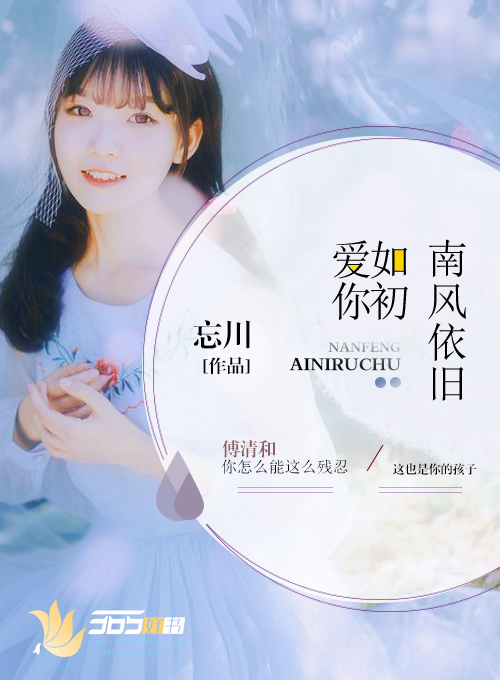 但丁湾