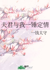 势不可挡柴鸡蛋浴室做尿