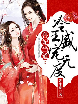亚洲国产蜜桃在线看