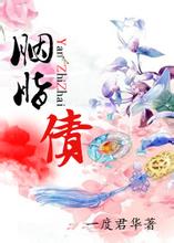 长孙皇后待寝