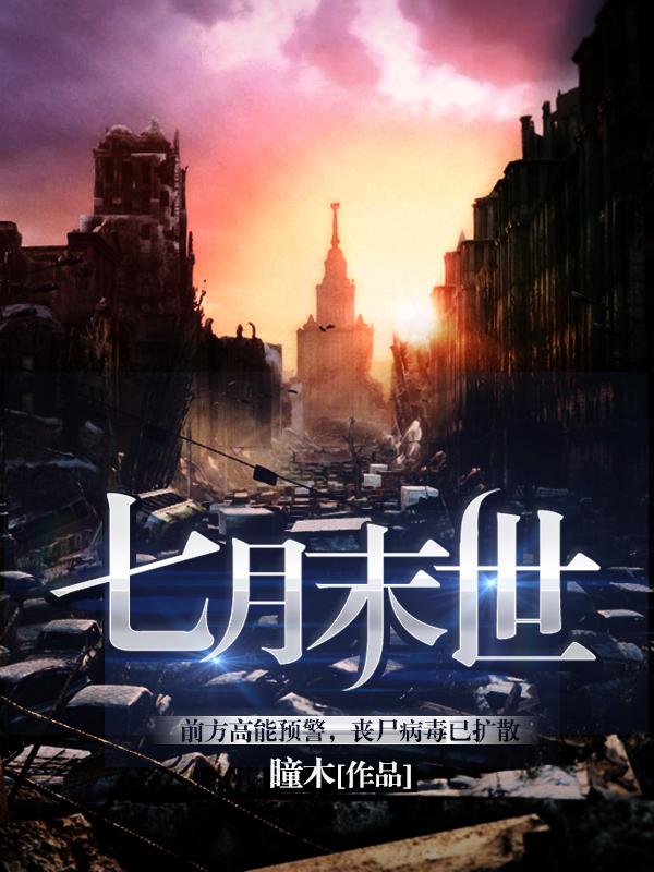 孽缘也是一种缘分