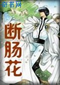 霸宠军婚