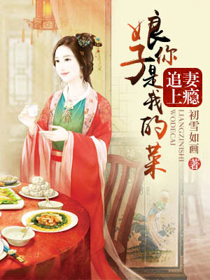 内兄小说阅读无删节