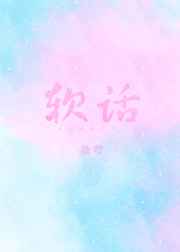 娇门吟h