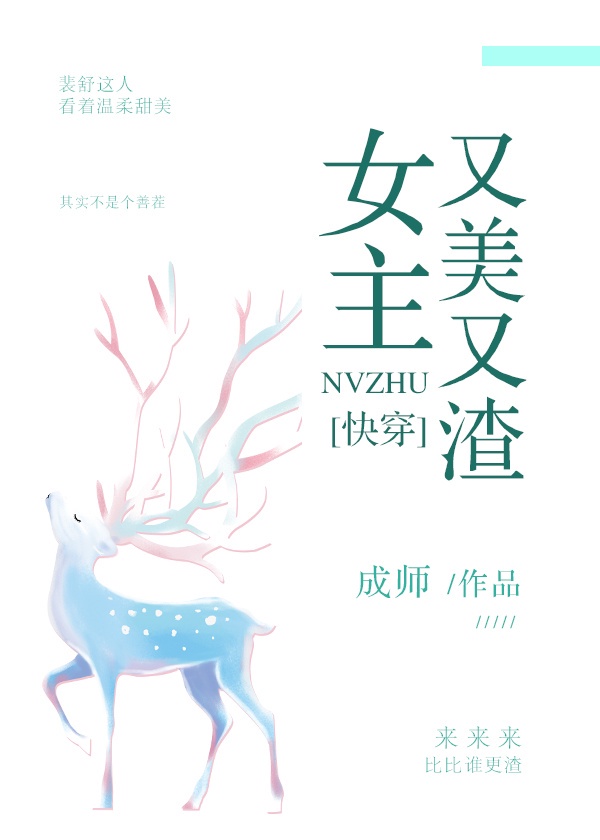 草莓印怎么吻出来的