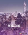 中二病也要恋爱