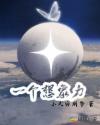 守望先锋下载