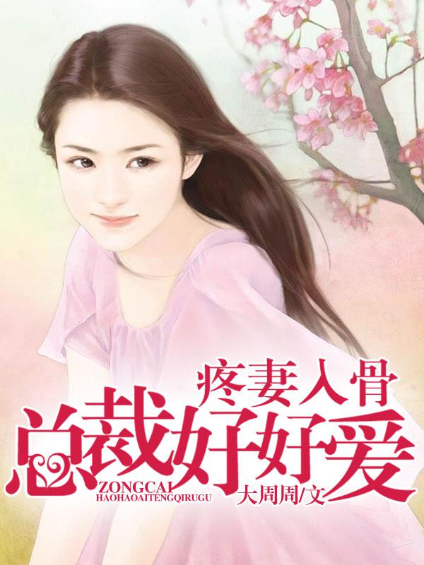 公与熄无删减在线观看手机版
