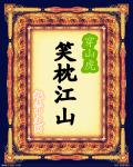 电车的绝对迷惑漫画