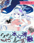 青春之放纵白