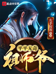 亚洲AAAAA特级