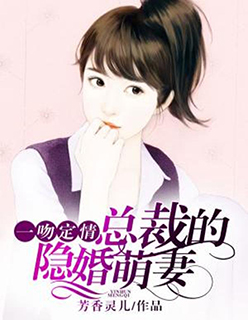 我成为了女经理的脚奴