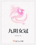 japonensisfes东北