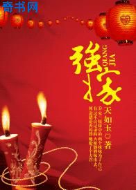 艳鉧动漫1～6完整版观看