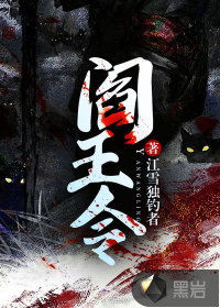 极品花都医仙