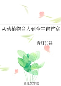 草莓视频芭乐视频小猪视频丝瓜视频鸭
