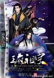 战神赘婿