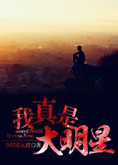 一生何求沈浩