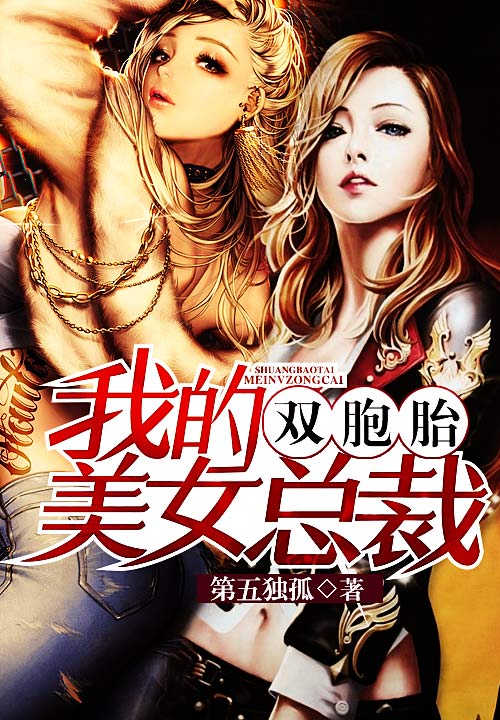 男朋友咬我的小兔子头