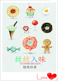 从指尖穿出的认真的热情