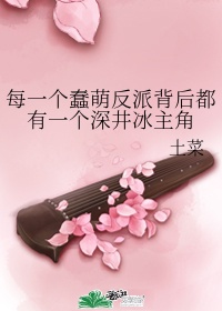 臀精插宫NP文