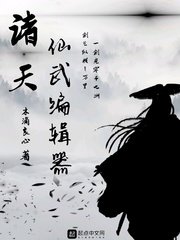 大理寺少卿的宠物生涯