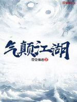 电影惊变在线观看影片