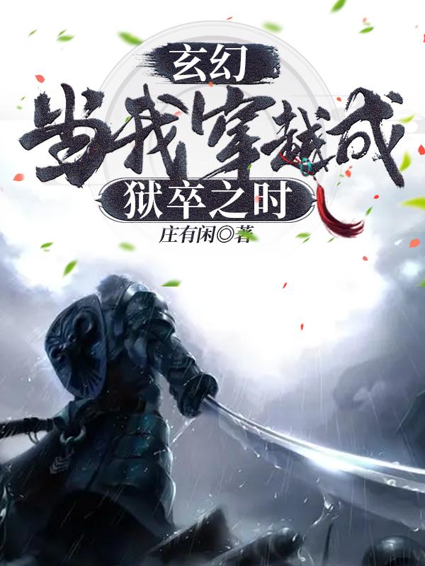动物管理局电视剧免费