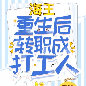东北大炕 全集