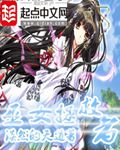 女同性恋中文字幕