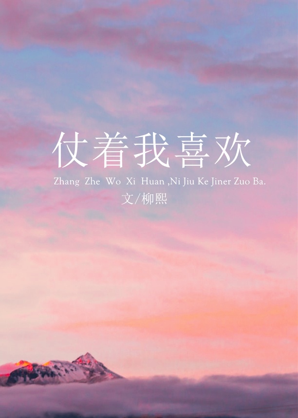 奇奇颗颗说恐龙
