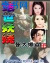 雪狼