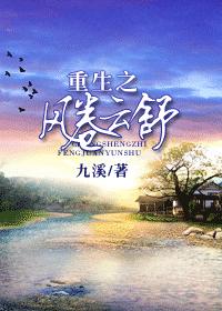 学生会大作战