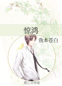 近视镜片