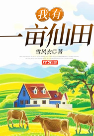 金风玉露暗度全文h