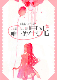 锁帝翎小说