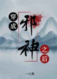 杨康的幸福生活