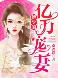 嫡女成长实录全文阅读