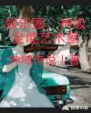 下一篇多水女17p