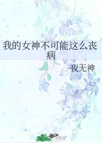 男女激情吃奶吻胸视频有情节