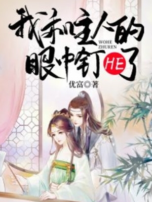黑衣人在线观看