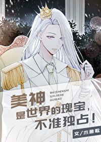 公交车上艳遇